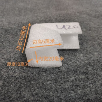 Pearl cotton corner protector right angle anti-collision epeu shaped picture frame shockproof packed corner picture frame door and window edge foam u-shaped (u20 corner protector 500 pieces) inner width 2 cm