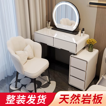Xinang dressing table, bedside table, storage and storage, small apartment dressing table, modern, extremely simple, light luxurious bedroom dressing table, white 80cm table cabinet + petal chair + rock slab