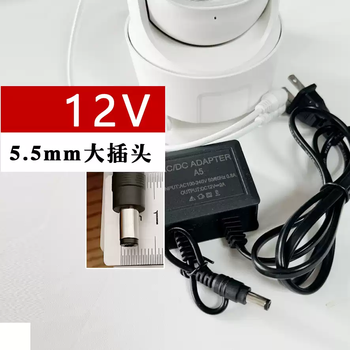 Ybb camera surveillance power adapter 12v5.5mm5v3.5mm thin converter transformer power cord 12v2a socket 5.5mm cable length 2.6 meters