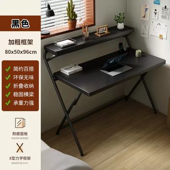 Yusenyi foldable desk computer desk bedroom household small bedside desk simple rental house study writing desk (same style as main picture) black frame black wood color 80x50x96 (foldable no installation needed)