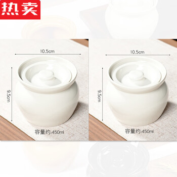 Yishan jingdezhen earthenware pot stew pot steamed egg water-proof stew pot zhuque soup pot high temperature resistant shaxian snack household ceramic with lid extra thick 2 pack white 450ml