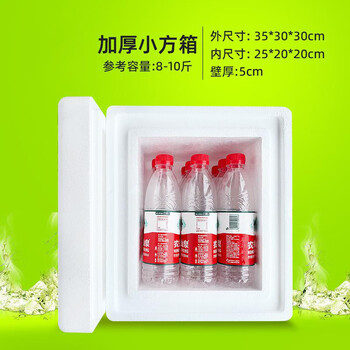 Original series of rectangular large foam boxes for fresh fruits, seafood, aquatic products, chickens and ducks, refrigerated fresh-keeping and insulated express postal special foam boxes, 2 thickened small square boxes, foam boxes