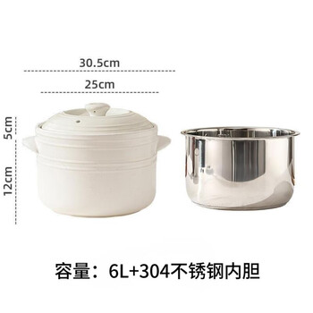 Yongxia new chinese-style sugar water shop cooking pot white casserole gas open flame special ceramic pot stew resistant to dry cooking 6l straight pot + stainless steel liner 0ml