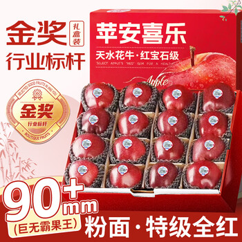 Uncle sam's huaniu apples are available for next-day delivery in multiple places. gansu tianshui noodles apple fruit gift box snake fruit new year's day sweetness upgrade fruit king 80-85mm 9 catties. the most cost-effective-all-you-can-eat for the whole family, 8.5 catties net