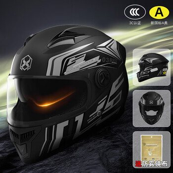 Queshi 3c certified electric vehicle motorcycle helmet full-face helmet for men and women for all seasons, winter warm motorcycle helmet, hd lens + anti-fog, double lens - moss silver 54-61cm