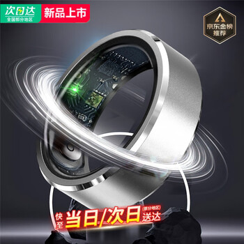Xiaomi buyi 2025 new smart ring blood oxygen heart rate blood pressure sleep health monitoring automatic real-time monitoring remote control photography waterproof male and female couple sports and health silver no. 11 20.6mm