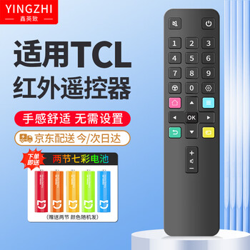 Xin yingzhi is suitable for tcl tv remote control arc801l rc801ldci1 49l2 55l2 65p3 32p6 50l2 thunderbird lehua universal infrared remote control with xiaomi battery