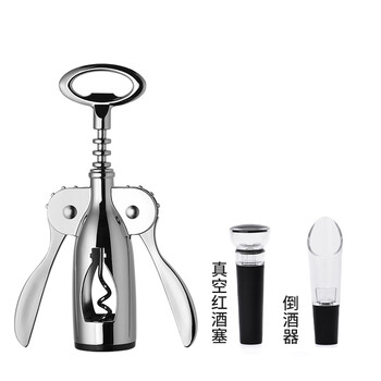 Cliton's new wine bottle opener, upgraded and thickened wing-shaped wine opener_bottle opener (