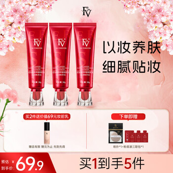 Fv skin-nourishing liquid foundation, oil-controlling concealer, long-lasting makeup, red diamond plant extract liquid foundation, new year gift, natural color