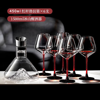 German imported quality black tie red wine glass set for home white diamond crystal glass goblets 7-piece set black tie burgundy glass + iceberg waker