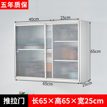 Others stainless steel sliding wall cabinet tempered changhong glass door storage cabinet display cabinet light luxury bathroom wall-mounted wall cabinet thickened tempered changhong glass length 65*height 65*width 25cm completely installed