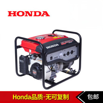 Honda 3kw small household 2/5/8 kw gasoline generator set single-phase 220v low noise 2.5kw hand start