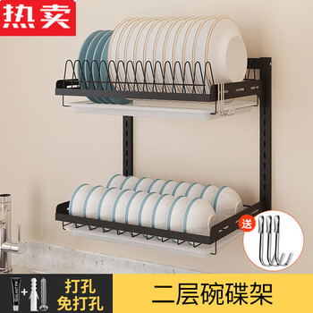 Xiang shangfei imported from germany high-quality kitchen racks, seasonings, dishes and drain racks, stainless steel kitchen supplies, soy sauce bottle storage, two-story wall-mounted dish racks, which can be installed without drilling and drilling.