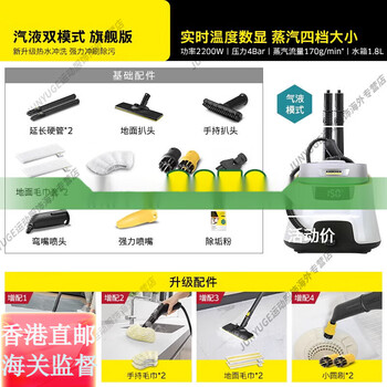 Karcher german kach household high-temperature and high-pressure steam cleaning machine multi-functional fast-heating official flagship genuine sc5d flagship version