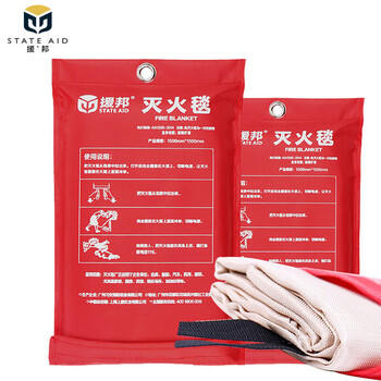 Yuanbang fire blanket household fire blanket kitchen fire blanket fire safety blanket emergency escape blanket fire blanket 1.5x1.5 meters