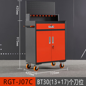 Ni zhier () cnc tool turning machining center management tool cabinet bt30/bt40 tool handle holder single drawer bt30/30 tool position