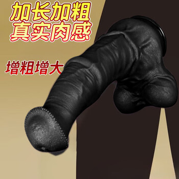 Elegant dildo sex toy for women big thick penis female physiology decompression simulation cock decompression artifact sex toy black vagina jin prosthetic gun machine simulation male reproductive female sexual intercourse dildo adult products for women male reproductive products female masturbation device