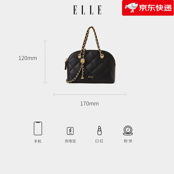 Elle women's bag 25 new bags cowhide shell hand-held crossbody bag commuter leather key bag chain bag black_can be carried or cross-body