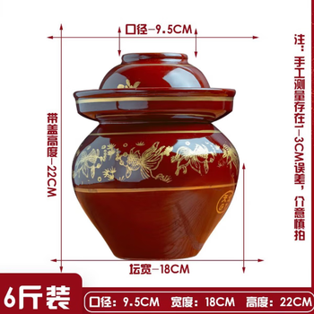 Muran noel kimchi jar small mini small ceramic clay pottery 1 catties 2 catties 3 catties 5 catties household pickles small jar moldy tofu with water capacity 6 catties small goldfish thickened pickle jar