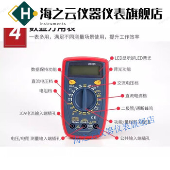 Haizhiyun kraftwell 138-piece electrician's tool box set electronic telecommunications multimeter h2923a multimeter