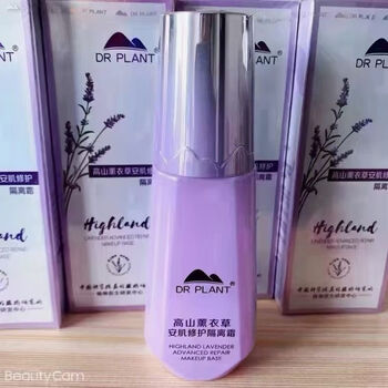 Plant doctor lavender isolation repair cream 40g formal plant doctor isolation cream