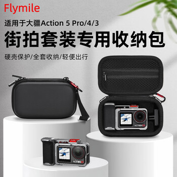 Flymile is suitable for dji action5pro/4/3 street photography set handle storage bag osmo action camera metal rabbit cage shutter grip handbag portable storage box accessories action6/5pro/4 street photography set universal storage bag