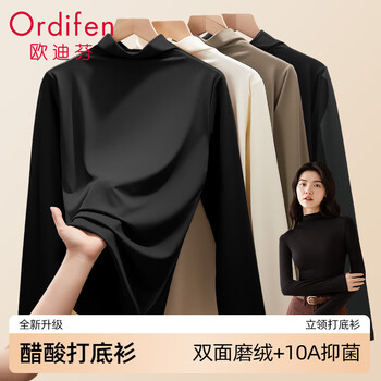 Oudifen 10a antibacterial bottoming shirt women's half turtle collar autumn and winter insert women's warm top t-shirt women's slim high elastic soft 2xl