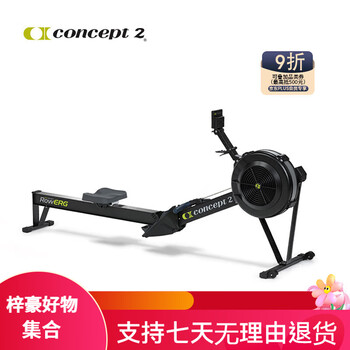 Concept2 american brand wind resistance rowing machine c2 rowing dynamometer can be used for home and commercial use, black