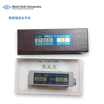 Spot original japanese obishi daling level 402as403as301 level 542d as401 accuracy 0:02