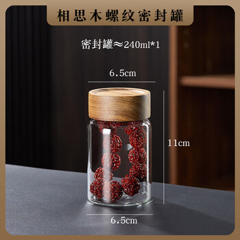 Delisoga wenwan storage sealed jar glass bottle buddha beads walnut bracelet agarwood hand figure stone transparent storage display bottle 240ml - threaded sealed jar - single pack