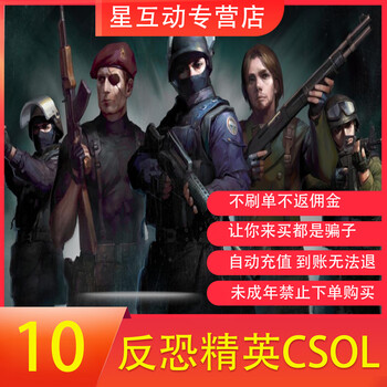 Automatic recharge counter-strike ol point card counter-strike ol recharge century tiancheng csol recharge century tiancheng points run kart rocky recharge point card automatic direct recharge 1 yuan 10 tiancheng points recharge is non-refundable