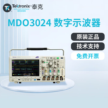 Tektronix mdo3024 mixed domain oscilloscope four channels 200m
