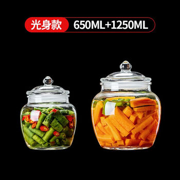 Locknlock (locknlock) locknlock sealed jar glass food small bottle honey bottle pickle jar wine pickle jar household white sugar smooth thickened version_+1250ml 650ml