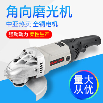 Mihong direct supply 180 industrial angle grinder adjustable speed multi-purpose angle grinding cutting machine electric hardware tool 180# angle grinder