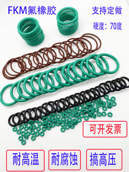 Xmsj fluorine rubber o-ring wire diameter 212223 outer diameter 978994184197225121 fluorine rubber wire diameter 2 points 1 * outer diameter 9-1 thousand pcs