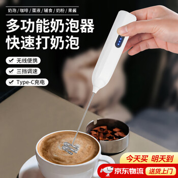 Zhizhou egg beater blender electric milk frother coffee milk frother household egg beater foaming small handheld milk white three gears upgraded double spring - double the taste