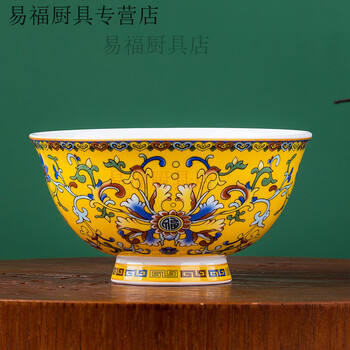 Baichao enamel porcelain rice bowl, antique household palace tall soup bowl, tableware, chinese ceramic eating bowl, mangzhifuhuang 4.5-inch bowl (can be microwaved), normal use with minor flaws