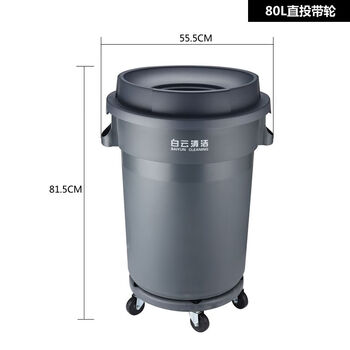 Large thickened sanitation trash can with wheels round storage bucket outdoor kitchen factory commercial with lid 80l direct throw trash can with wheels default 1l