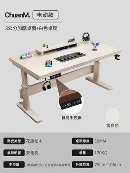 Yusenyi solid wood electric lift table computer desk home bedroom study desk desk workbench game electric 10-(electric model) 3cm solid wood thickened desktop (white frame double 160x50x75cm