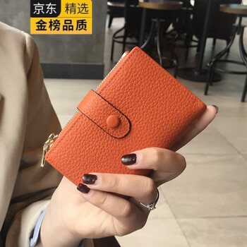 Mdng japan imported quality wallet women's car keychain card holder two-in-one storage multi-function key bag exquisite orange