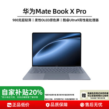 Huawei's exhibition machine matebook