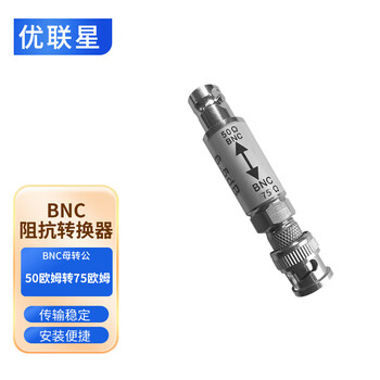 Youlianxing bnc interface impedance converter network analyzer matching device bnc female 50 ohm to bnc male 75 ohm ylx-bnckj5075