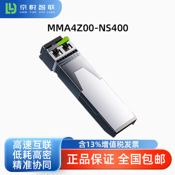 Nvidia optical module mma4z00-ns400 new original