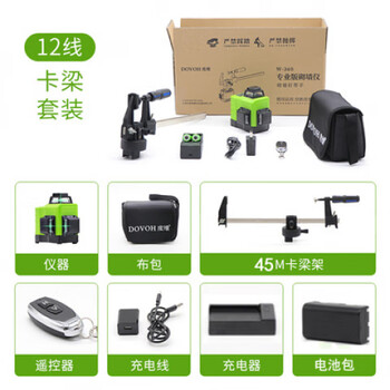 Laser level 8 lines 4 lines 12 lines wall building high-precision strong light thin line outdoor green light new 12 lines - 45 cm - horizontal light upward 12 hours