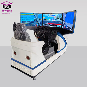 Master wang three-screen car driving simulator active and passive general transport vehicle driving training simulator
