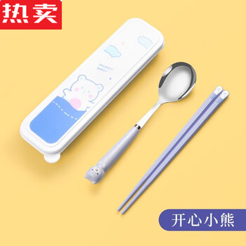 Mzxm japan imported quality chopsticks spoon set tableware high-looking complete set children students office workers purple cute bear portable box ag ion