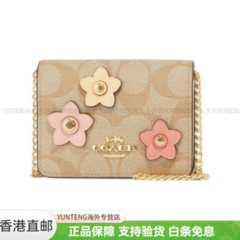 Coach 10 classic old flower all over printed flowers cow leather chain bag crossbody wallet mini women's khaki basic outfit (bag + dust bag)