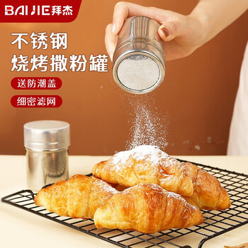 Baijie stainless steel bbq spreader