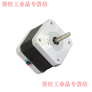 Yue changsheng 42/57/86/110/130 single product open-loop stepper motor driver single-axis pulse programmable controller 420.6n motor 42hs06 (single motor)