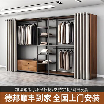 Open wardrobe floor-to-ceiling walk-in combination home bedroom metal wardrobe all-steel frame steel tube cloakroom hanger supports customization of various specifications and colors contact customer service